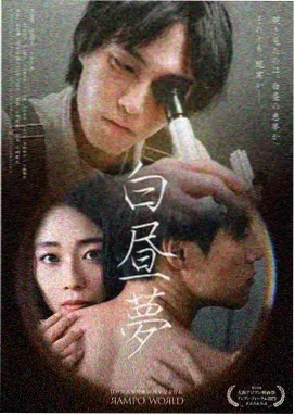 指尖传出的热情第一季 第7-12集